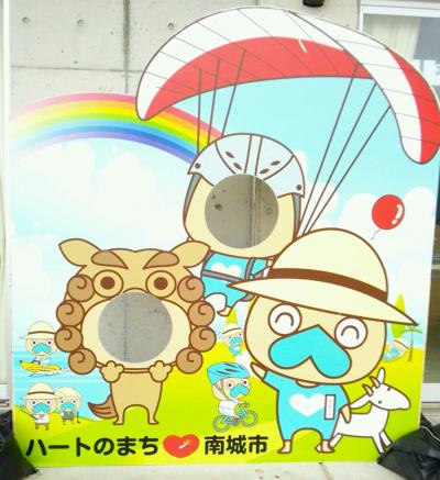 夫婦旅行】沖縄２nd☆３日目～本島