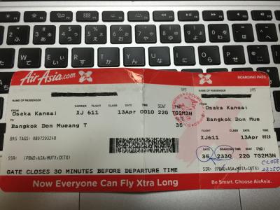 初めてのソンクラーン