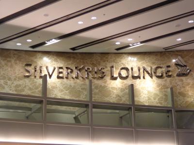 SIN (T3) SQ SilverKris (First Class）Lounge