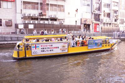 大阪観光　道頓堀クルーズ・ベティのマヨネーズ・C&amp;C（心斎橋）