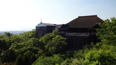 春の京都・大人の修学旅行（１日目）