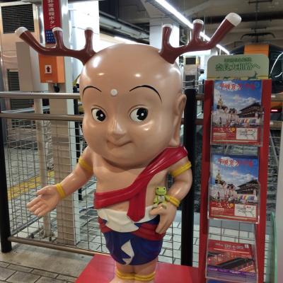 のーぷらん奈良旅1日目