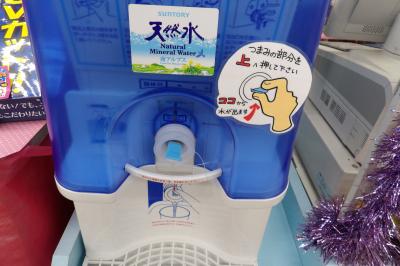 くすりセイジョー戸塚店の給水器