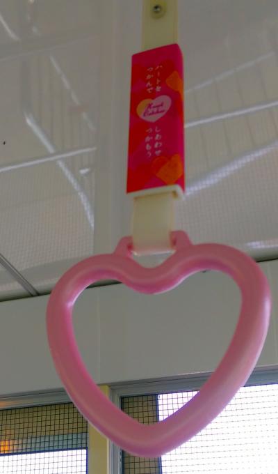 ちょこっとお出かけ