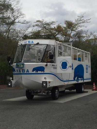 2015　GW富士山旅行(2)　ラフォーレ山中湖～山中湖水陸両用車KABA