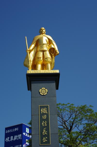 東海地方城めぐり～その１岐阜城～