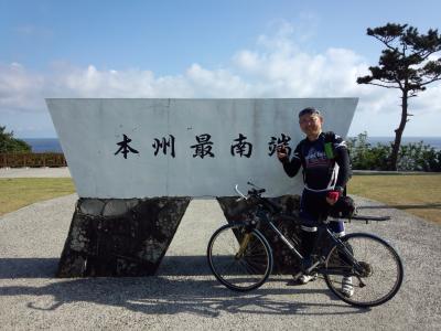 本州最南端　潮岬　サイクリング