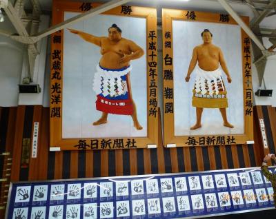 【東京散策24-1】5月場所前の相撲の町、両国界隈を散策しました