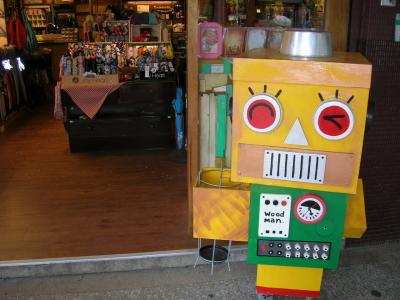 好!台北~星期天~