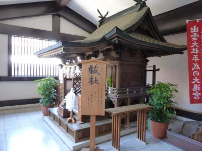 出雲大社東京分祠　六本木