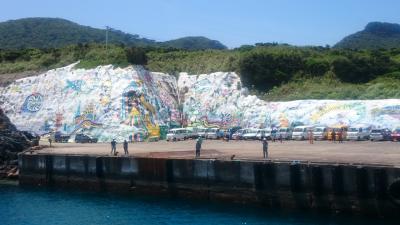 トカラ列島の旅-宝島編-