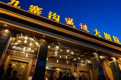 【 2015年 大自然の九寨溝・黄龍・峨眉山・楽山 】 ~チベット民族ショー 蔵謎~