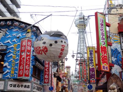 GW・大阪＆USJへの旅―1日目：新世界、天王寺動物園、あべのハルカス、大阪城と夜のグリコサイン