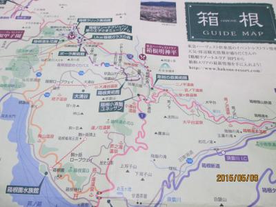 久しぶりの家族で温泉