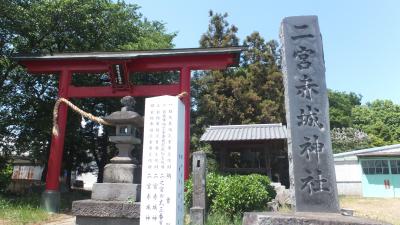 「赤城神社」は二つある？いや三つ？？いやいやもっとあります！二つの赤城神社を回って来ました～！