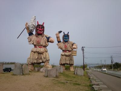 行くぞ東北⑥　なまはげだぞォ～編