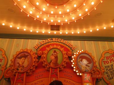 ディズニー2013年4月