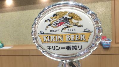 キリンビール横浜工場に再訪。「キリン一番搾り」、美味いです！！