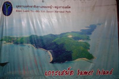 バンコクと初めてのサメット島：5日目　サメット島お別れパタヤに寄り道都会へ