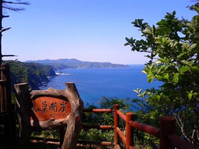 初めての東北一人旅≪2015春≫☆３☆北山崎と鵜の巣断崖