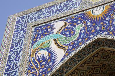 ウズベキスタンの世界遺産を巡る８日間の旅（４日目）