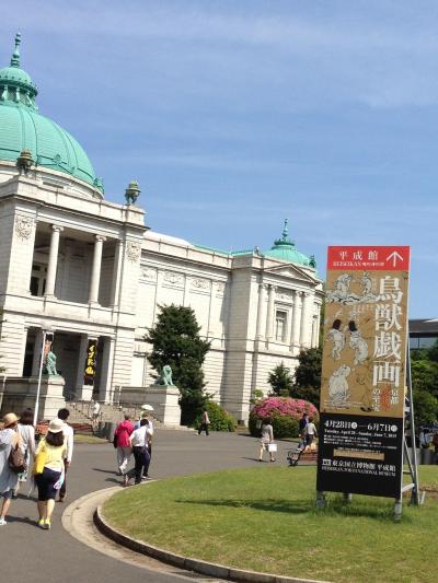 東京はいつも新鮮の巻。