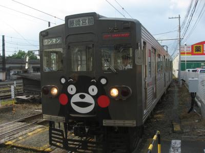 ’１５　ＧＷ南九州鉄道＆グルメ旅２０　熊本電鉄に青ガエルとくまモン電車を見に行く