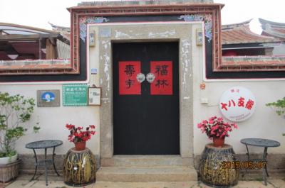 二度目の台湾　金門島でミンナン様式の建て物に泊まる  ディープな台湾　④　
