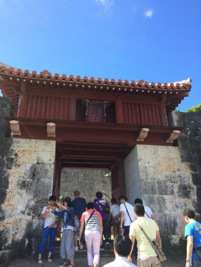 初めての沖縄旅行