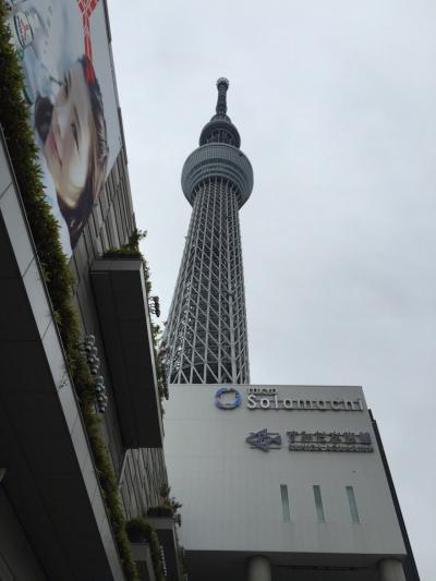 初めての東京スカイツリー