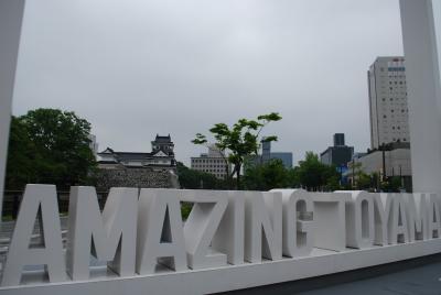 1泊2日じゃ足りないー！！富山☆１☆彡