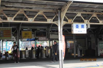 台南の思い出を振り返る　台湾 台南の思い出を振り返る台湾
