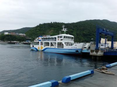 あみんちゅ暴走南国の旅その参奄美群島⑤～奄美大島南部観光【3日目】～