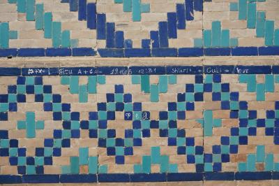 ウズベキスタンの世界遺産を巡る8日間の旅(6日目)