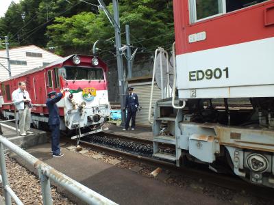 長島ダム、接阻峡温泉駅