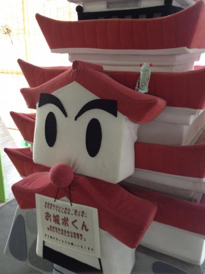 東北内陸どまんなか回廊