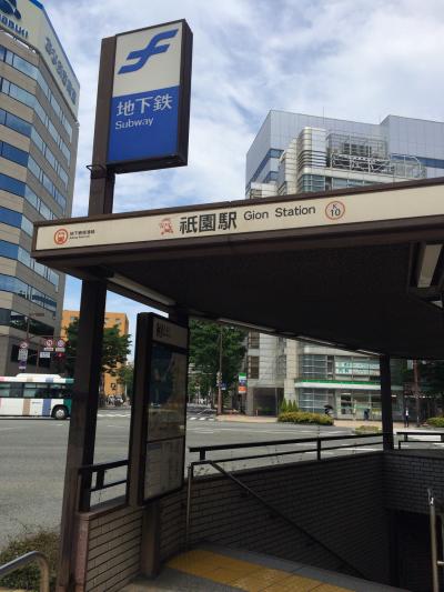 博多祇園のビシネスマン観光