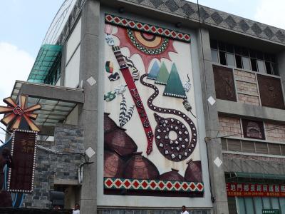 2015年5月　台湾　埔里と高雄の旅⑧　パイワン族の集落「三地門」を散策します！