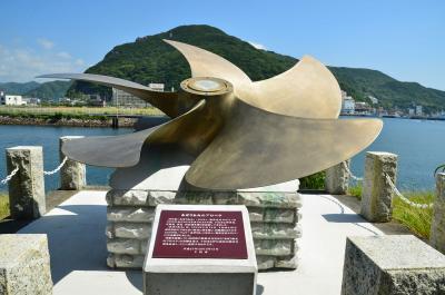 伊豆へ… 2015.05.30 =1.下田公園(3.近くの海岸をウロウロ…)=