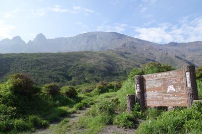 宮崎県 ハイキング 登山 に関する旅行記 ブログ フォートラベル