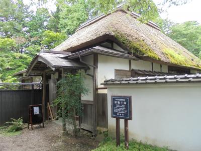 原敬記念館