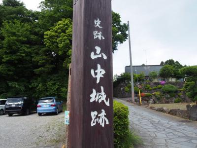 日本百名城　山中城にいってみた