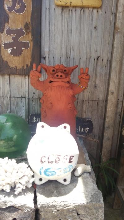 初めての子連れ母子八重山旅４日目～日帰り竹富島巡り～