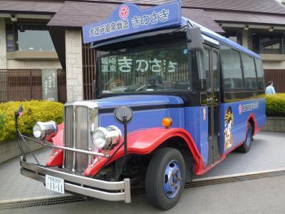城崎温泉でリフレッシュ