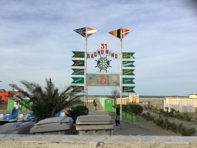 4歳&6歳とイタリア11日間 ~フェッラーラ、ラヴェンナ、リミニ~