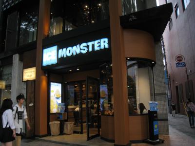 ちょっとした台湾トリップ　麺線＆ICE MONSTER　～ICE MONSTER編～