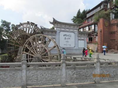 麗江の麗江古城・玉河広場・大水車