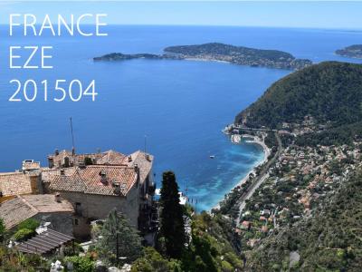 ヨーロッパ旅行記③鷹の巣村エズ村とフェラーリ&ニース!201504-05