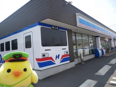 長良川鉄道でたびするトリ