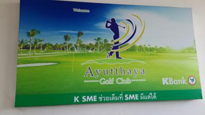 バンコクゴルフ-3/7  (5/23 Ayutthaya Golf Club)